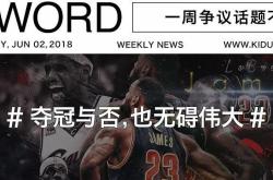 国际比赛日突围战来临；布莱顿围绕NBA常规赛队长鼓劲；话题不断；心理建设被强调的简单介绍-英雄联盟下注平台