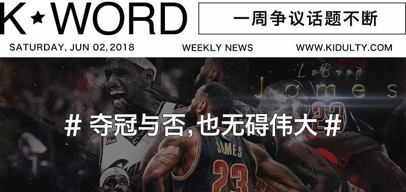 国际比赛日突围战来临；布莱顿围绕NBA常规赛队长鼓劲；话题不断；心理建设被强调的简单介绍